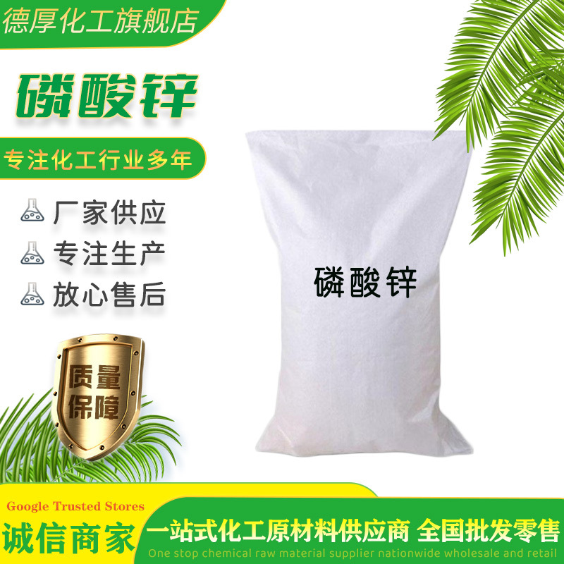 ɽ����ҵ���ֻ����� Ϳ������ҽҩճ�ϼ������� �����Լ�����п