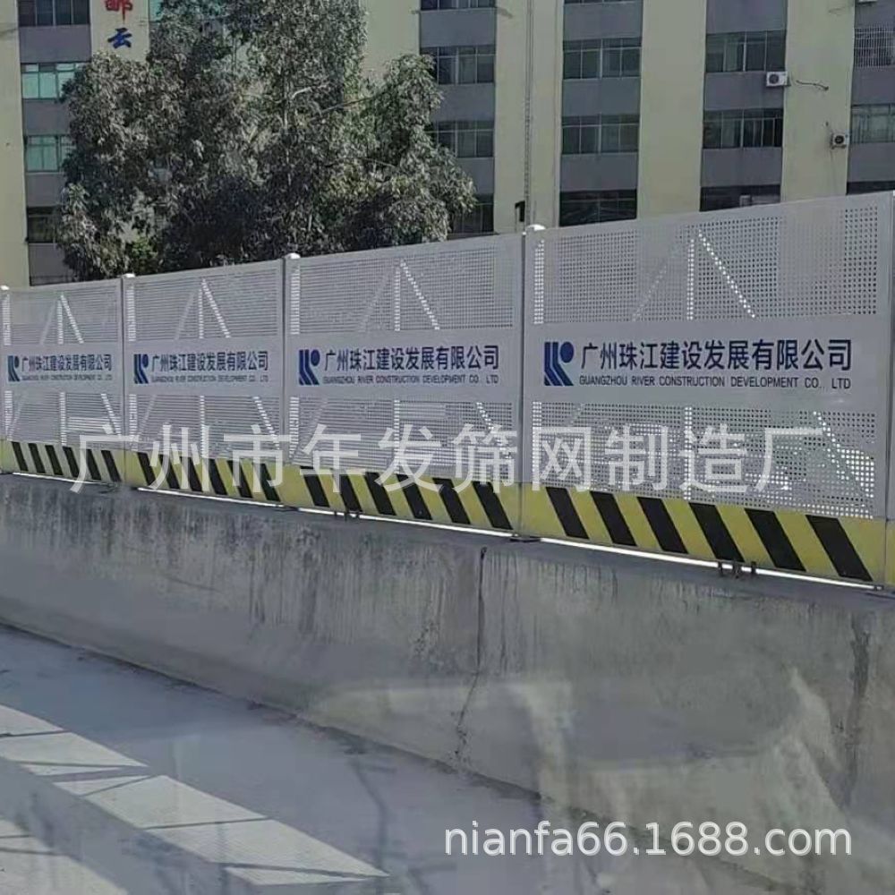 建筑工地施工围挡 深圳中建冲孔板基坑护栏 广州厂家现货临边防护