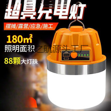 ���ʳ�����������ß���ҹ�Д[���Ƅ�ʽLEDled¶�I����ͣ늑���