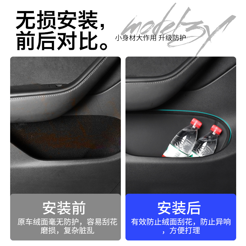 (2개) TESLA MODELY | 3 수정 된 자동차 도어 스토리지 슬롯 패드 액세서리 모델 3 실내 장식 보호에 적합