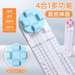 ♔ Huanmei Four-In-One Paper Cutter Paper Cutter Paper Cutting Machine Paper Cutter Cutter Cutting Small Paper Cutting