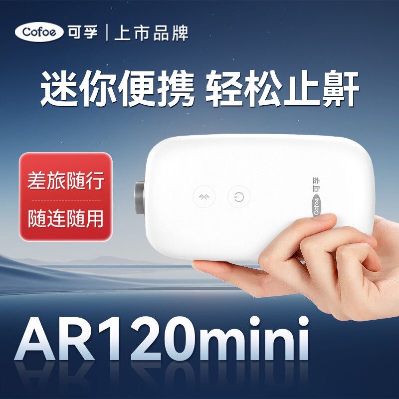 Kefu Continuous Positive Airway Pressure (Cpap) Respiratory Therapy Device Ar120 Mini Kefu Continuous Positive Airway Pressure (Cpap) Respiratory Therapy Device Ar120 Mini