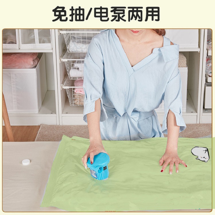 Household vacuum compression bag without air pump air compression bag quilt storage clothing travel moisture-proof air pump