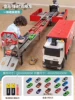 Battery, subway, alloy car, 1.2m