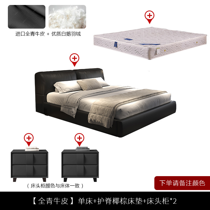 Cama de cuero de vaca negra grande minimalista de estilo italiano, primera capa de piel de vaca de lujo ligero, dormitorio principal, bloque de tofu moderno simple, cama doble de madera maciza