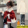 Red (with bag) + sweater + light gray piled socks and pants (price controlled 208)