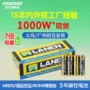 碱性耐用五号aa电池
