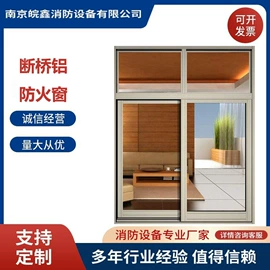 防火设备;平开门;进户门
