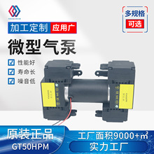 50HPM��ձ�С�͸�Ĥ��������������������������24V�� ��������