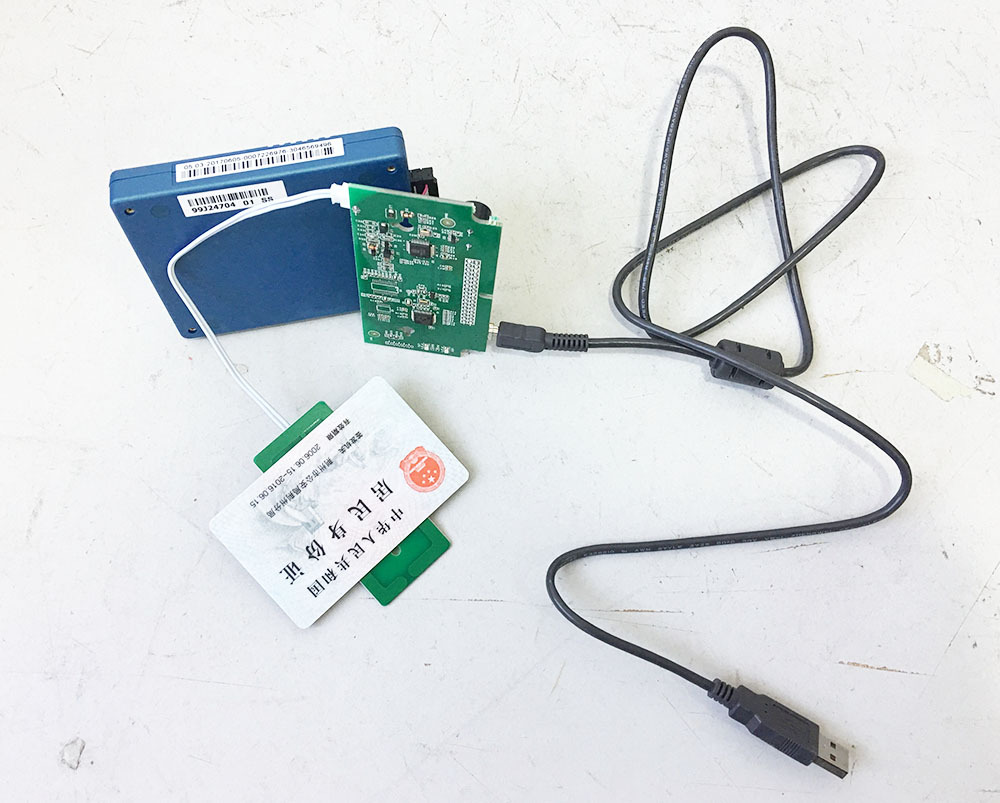 IDR410-Mģ�飨��ģ�飩��������֤�Ķ��� ������ M1�� ���