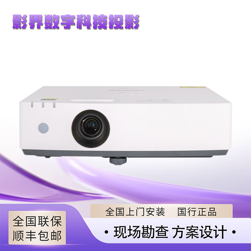 Panasonic Pt-Tmz400C Lz48C Lz45C Lx40C Lx45C Laser Projector