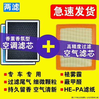 Wenjie's New M5/M7/M8/M9 Aromatherapy Air Conditioning Filter Element with High-Quality Activated Carbon and Long-Lasting Fragrance for Air Conditioning Filtration