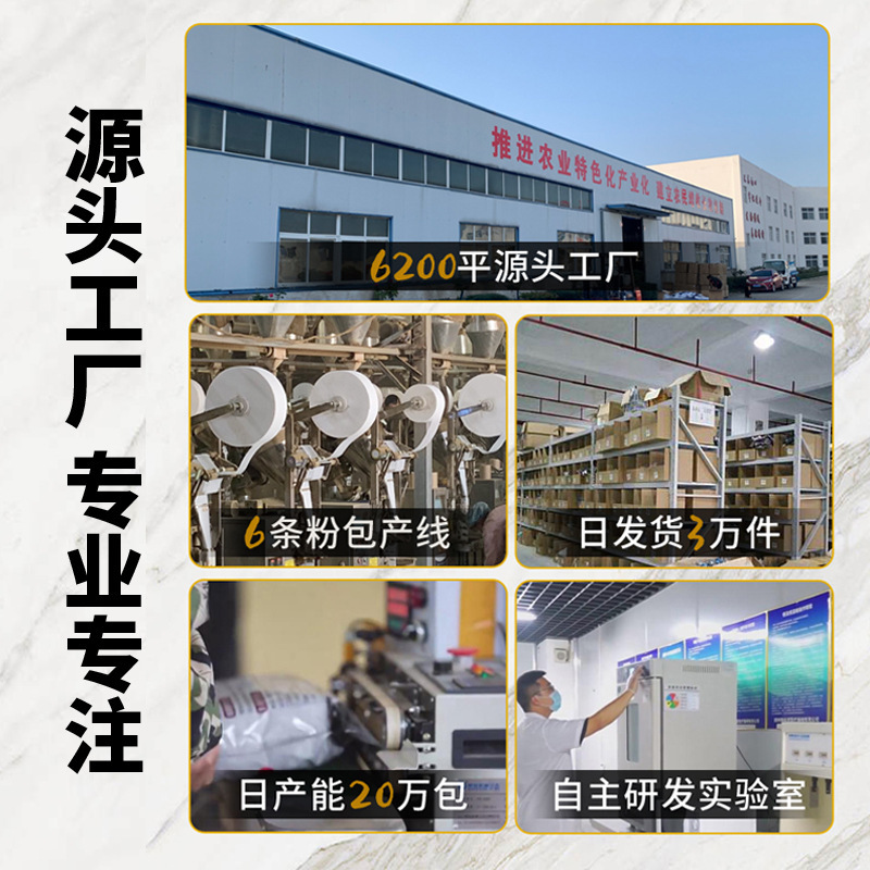 雲南の本草は足を浸して卸売りします。|undefined