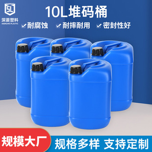���Wԭ���܄�����10-30L�ѴaͰ�rș���ʃ����\ݔ����Ͱ50���zˮͰ