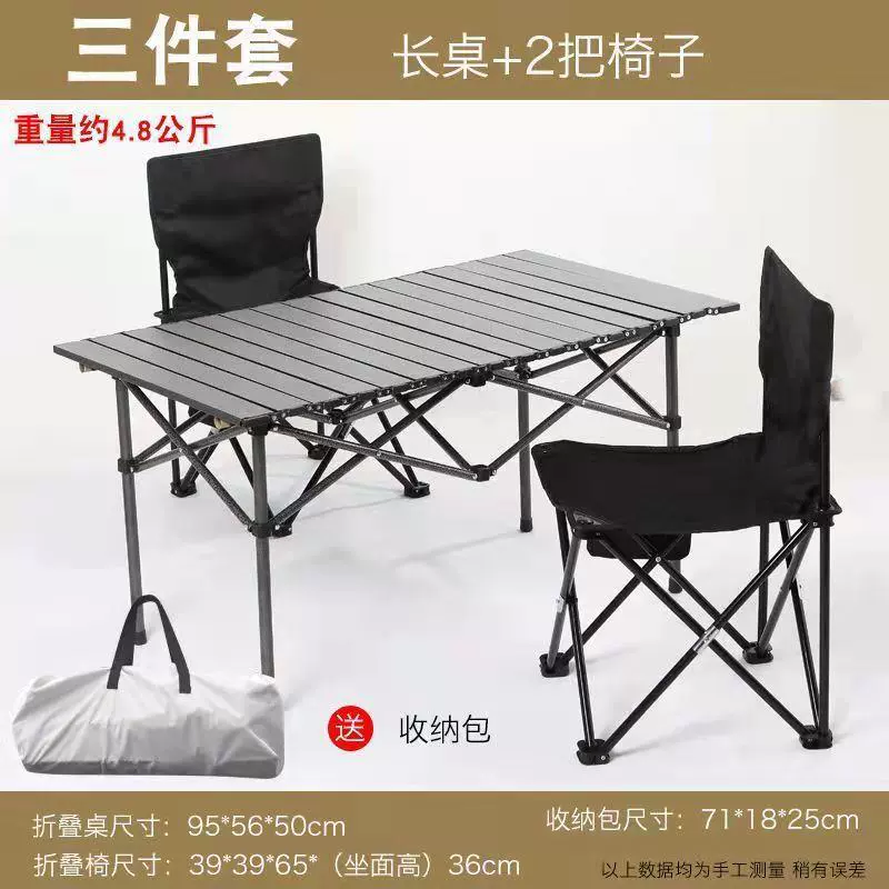 Travel handheld set for camping, 2023 collection