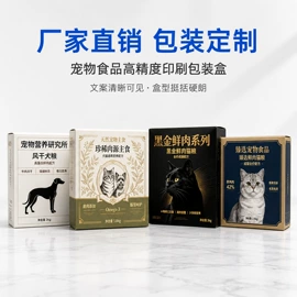 纸盒;其他礼品包装;中秋礼品包装