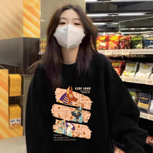 重磅圆领卫衣女装春秋季新款大码宽松无帽套头长袖上衣外穿冬加绒