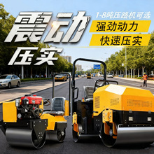 全液压3吨双钢轮振动压路机座驾式柴油路面小型压土机沥青压实机