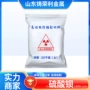 防辐射防护射线涂料重晶石粉