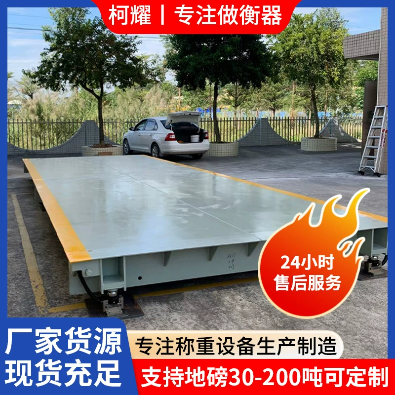 Электронные мобильные автомобильные весы для строительных площадок из стали, усиленные, грузоподъемностью 20, 30, 50, 60, 80 тонн, производство Фошань