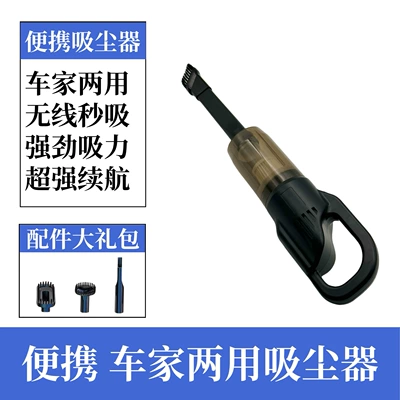 Tozsoranlar Powerful Suction for Cars, Small