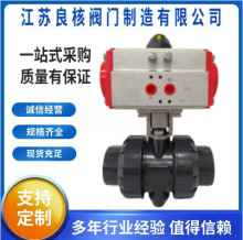 Q621S-16S�p����UPVC������yPVCPVC��������͸ߜؽo��ˮ