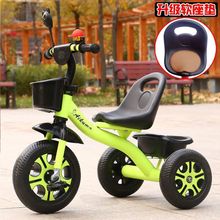 三轮车儿童脚踏车1-3-5-2-6岁大号婴儿轻便手推车宝宝自行车童车