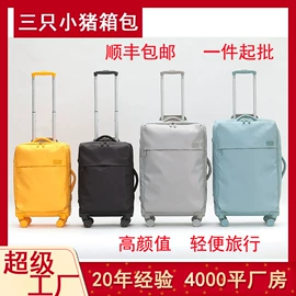 旅行箱;儿童拉杆箱;化妆包