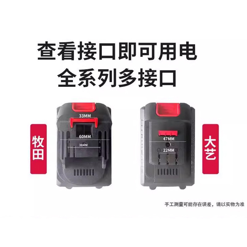 21700牧田款锂电池21V通用电芯扳手电钻电锯电动工具大容量电池组|undefined