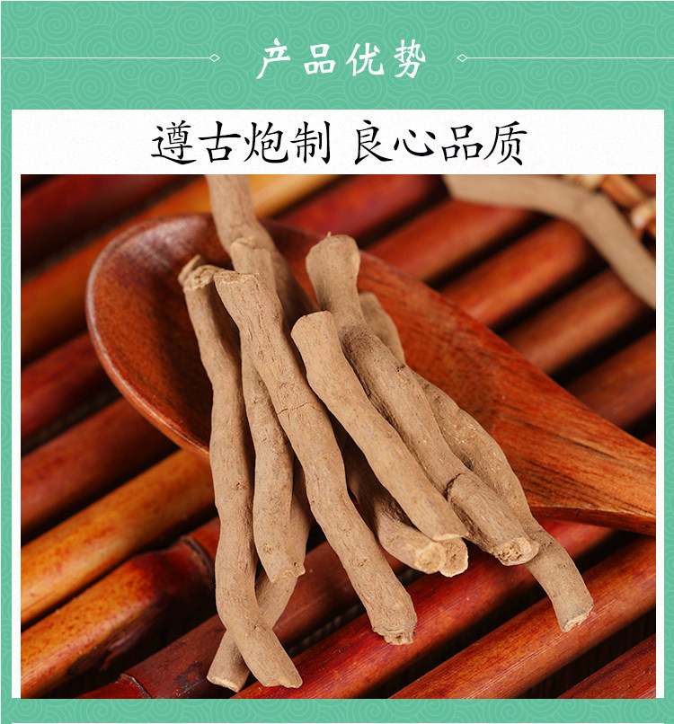 Wild Green Aristolochia Root Qing Mu Xiang Dried Herb 500g Traditional TCM Decoction Root specifications