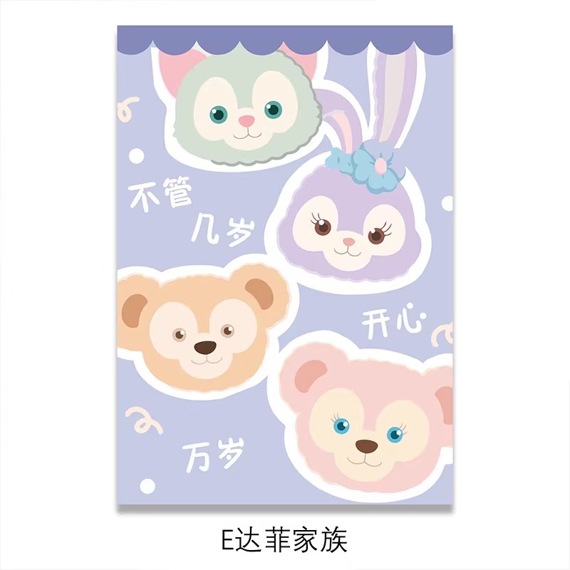 해피 카툰 페이퍼 [더피 패밀리] 10장 38*50cm 옵션 보기