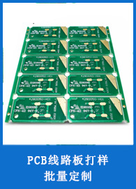 详情页-pcb-1