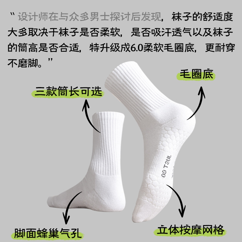 Calcetines de hombre anti-odor y sudor, calcetines de algodón, calcetines antideslizantes, calcetines de masaje