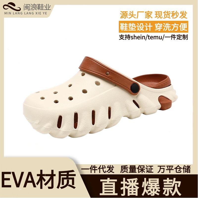 2024 New Hole Shoes EVA Men's Summer New Outer Wear Lightweight Breathable Non-slip Sports Beach Sandals