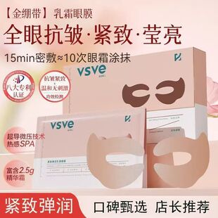vsve��Ԋޱ���o������˪��Ĥ�����o�±����ܷ��۲�������Ĥ�N
