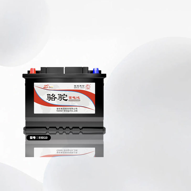 Suitable for Camel Car Battery 55D23 Adapted to Toyota Corolla Haval H6 Hyundai Langdong Other 2 Suitable for Camel Car Battery 55D23 Adapted to Toyota Corolla Haval H6 Hyundai Langdong Other 2