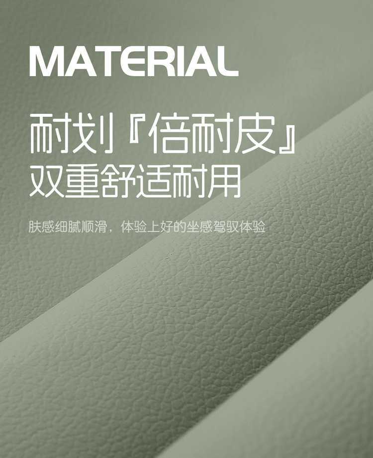 Seat Cover for Geely Panda Mini, Four Seasons, Full Set