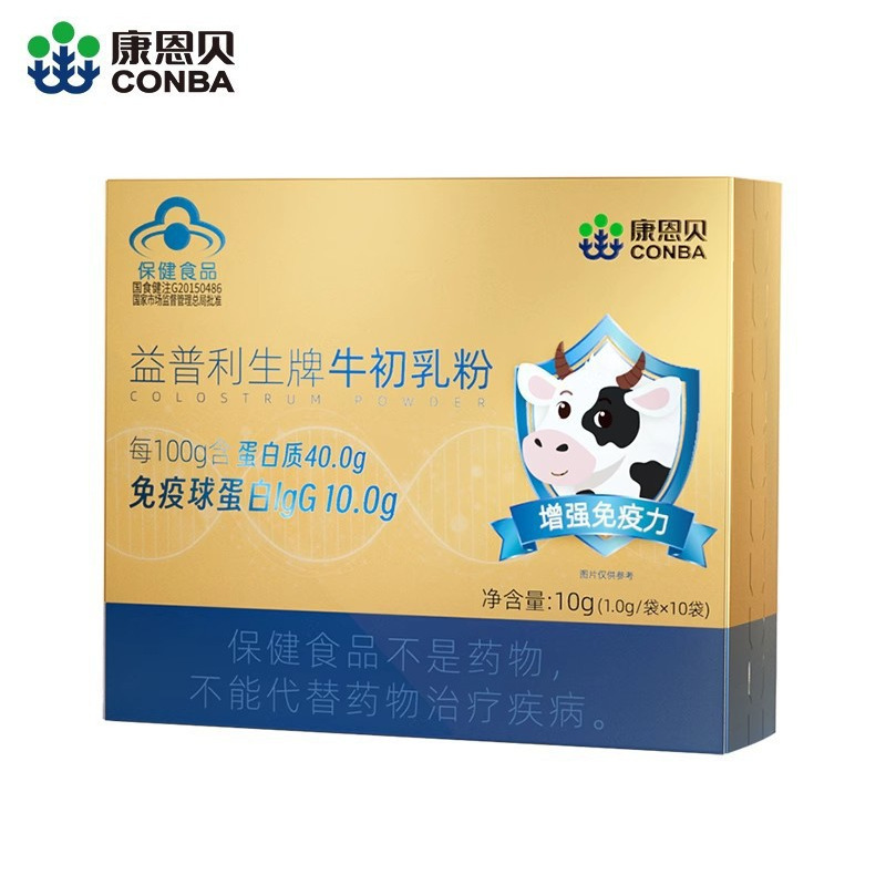 Kangenbei Colostrum Powder 10 Bags to Enhance Immunity, Contains Immune Globulin, Manufacturer Wholesale, Genuine Product with Direct Shipping Kangenbei Colostrum Powder 10 Bags to Enhance Immunity, Contains Immune Globulin, Manufacturer Wholesale, Genuine Product with Direct Shipping