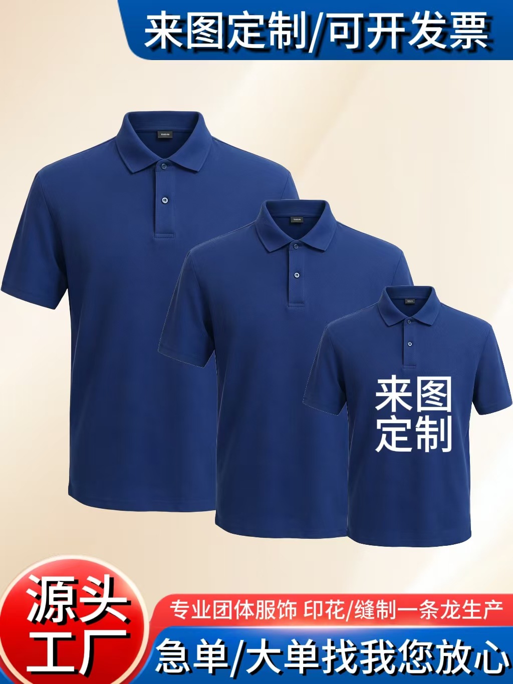 Camisa Polo de Manga Corta de Algodón Transpirable y de Secado Rápido para Trabajo