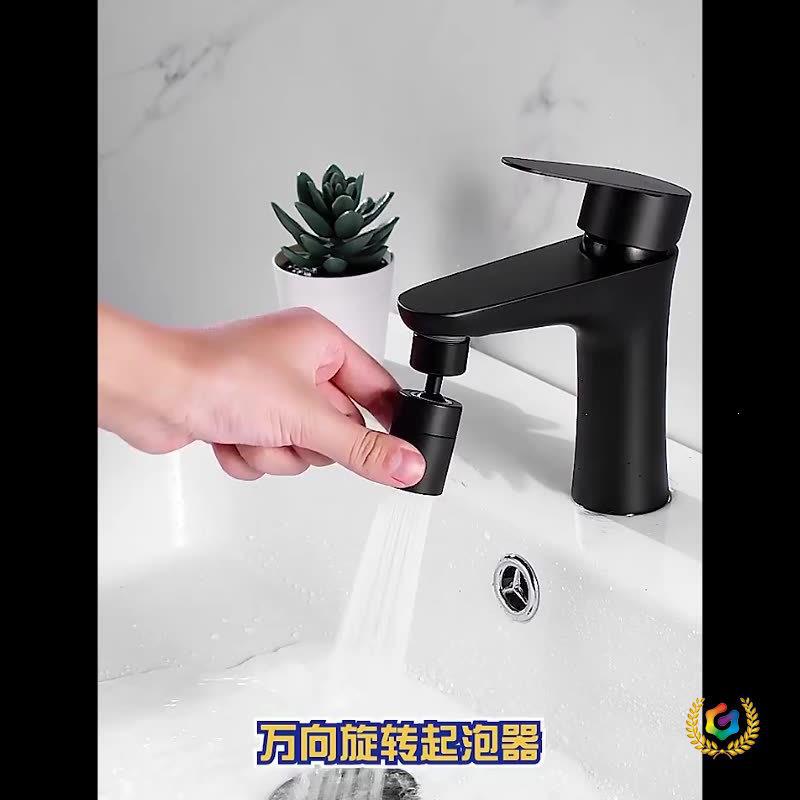 Black Kitchen Sink Faucet with Universal Anti-Splash Washing Connector and Rotatable Shower Head for Home Use