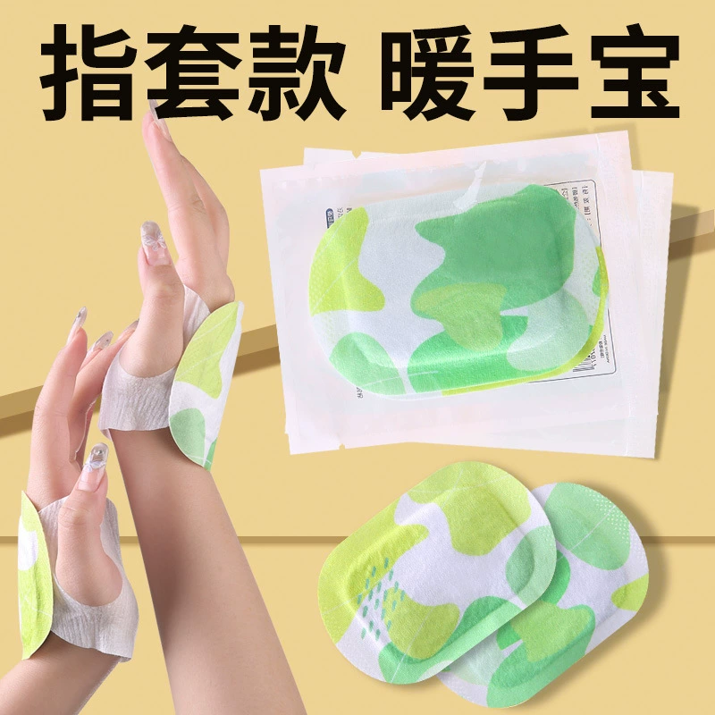 Hand warmer, warm stickers for hands for students, children's legs patch