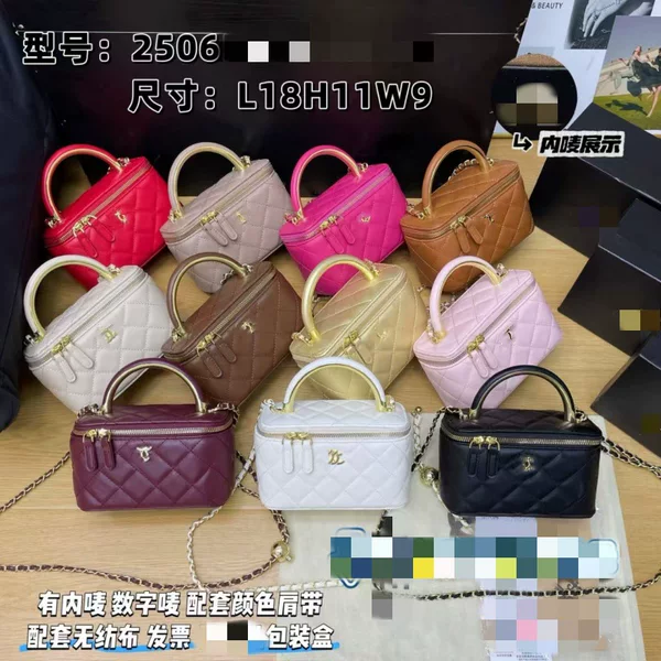 Chanel-Style Lambskin Pattern Box Bag, Makeup Bag, Hollow-Out Handbag with Quilted Embroidery, Chain Shoulder Crossbody Bag, Large Capacity