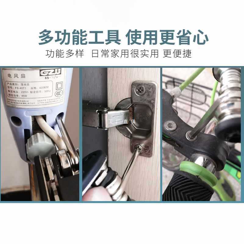 6E3X自行车修车工具16合1内六角组合套扳手修理工具山地车配件可