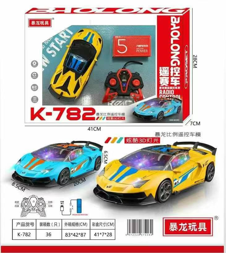K-782 [3d light car model]