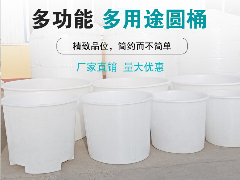 北京加厚牛筋塑料方箱500升圆桶家用鱼虾1000升水产养殖桶