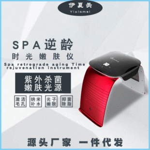 ��ᇊ�F���V�xLED���݃x�t�{���aˮ�������wĘ������݃x��