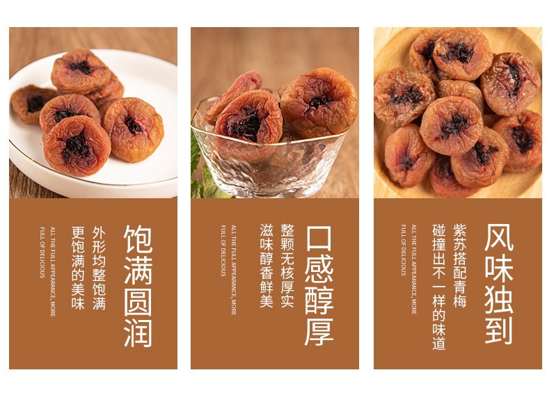 Japanese Style Perilla Plum Slices 500g Bag Zisu Mei Bing Dried Preserved Plum Snack with Chenpi key features