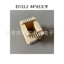 EI133.2����׃�����Ǽ� 44*65�����p�ۭh�����������@���zо �͜�