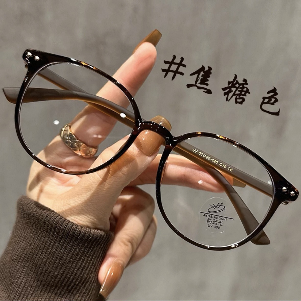 Quality TR-caramel color