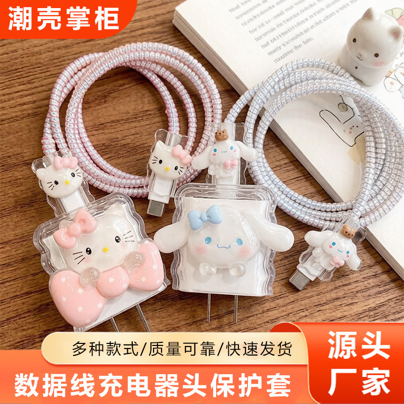 适用苹果iPhone17/17PRO手机快充电器数据线16/15保护壳套18/20w